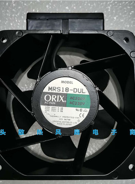 MRS18-DUL/DTM AC200V/230V 原装ORIX 18090 18CM变频器散热风扇