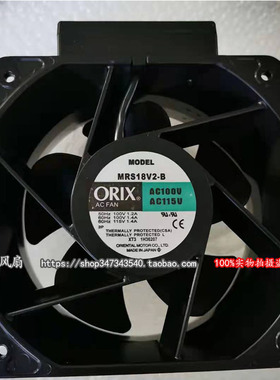 东方ORIX MRS18V2-B MRS18-DUL/BUL/TUL 18CM 18090 110V散热风扇