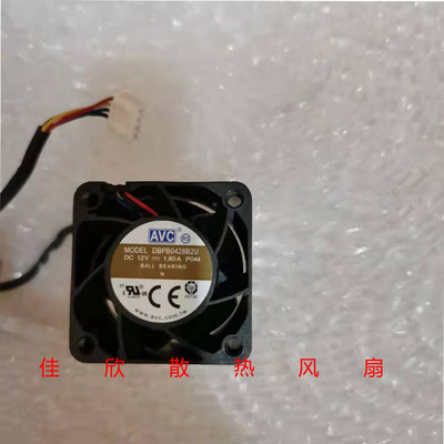 原装 AVC DBPB0428B2U 12V 1.80A 4CM 4028 4线PWM温控散热风扇