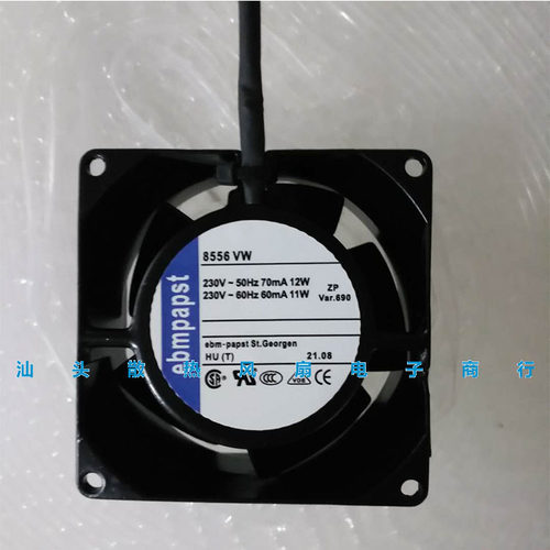 原装EBM PAPST 8CM 8038 TYP8556 VW 220V 11W/12W 交流风机