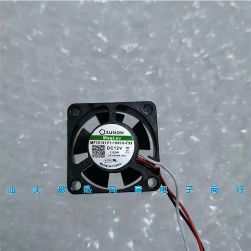 全新原装正品SUNON MF30101V1-000U-F99 3010 3CM散热风扇 - 封面