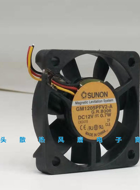 建准 SUNON 5010 GM1205PFV2-A DC 12V 0.7W 5CM静音散热风扇