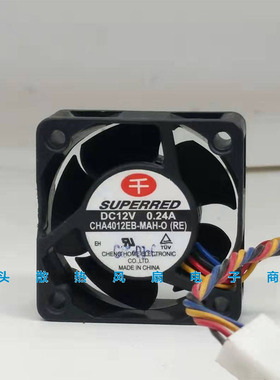 原装SUPERRED 4020 4CM 12V 0.24A CHA4012EB-MAH-O(RE) 散热风扇