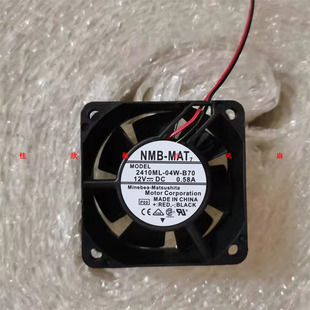B70 04W B79 6025 0.58A停转告警双滚珠风扇 NMB 12V 2410ML