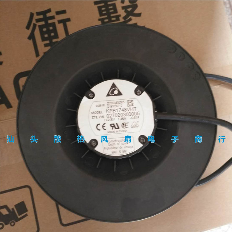 台达 KFB1748VHT 48V 1.36A 中兴变频器工控离心涡轮散热风扇