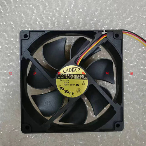 全新台湾协喜ADDA AD1212HB-A73GL DC12V 0.37A 12025散热风扇