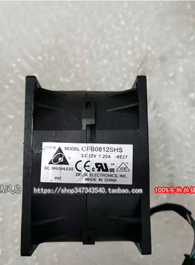 台达8CM厘米8056 DC12V 1.20A大风量服务器双电机风扇GFB0812SHS