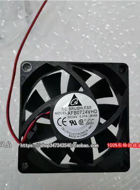 原装 台达 AFB0724VHD 24V 0.27A 7CM 7020 双滚珠变频器散热风扇