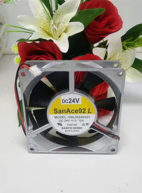 三洋 9CM/厘米 9025 24V 0.12A.铝框散热器机箱风扇 109L0924H401