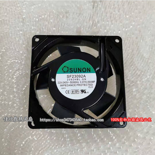 SF23092A 2092HBL.GN AC220V散热风扇92 25MM 9225 建准SUNON