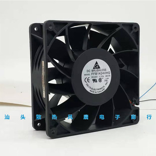 台达 FFB1424VHG 14050 14CM 24V 1.37A 大风量暴力变频器风扇