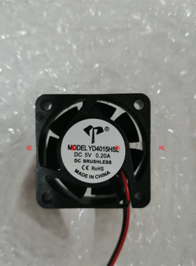 4015 40X40X15MM 4*4*1.5CM 4CM/厘米 5/12/24V 散热风扇