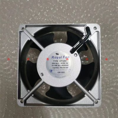 UTL/UT125C/120C/127C/126C/121C/A UTHS457C Royal Fan 散热风扇