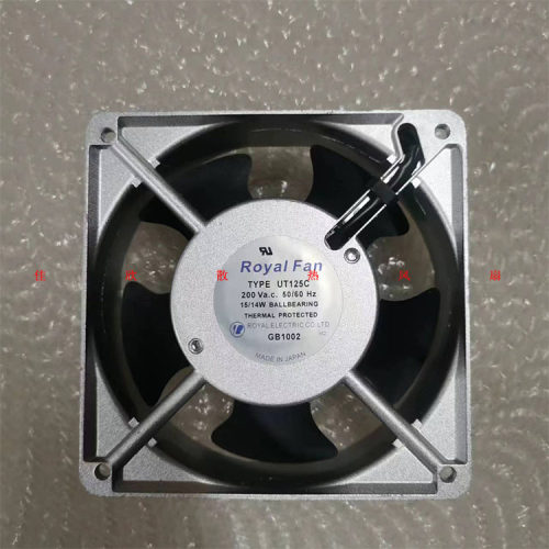UTL/UT125C/120C/127C/126C/121C/A UTHS457C Royal Fan 散热风扇