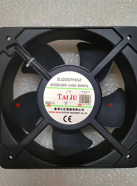 台湾台巨 SJ2207HA2/HA1 AC110V 220V 20572工业散热风机风扇