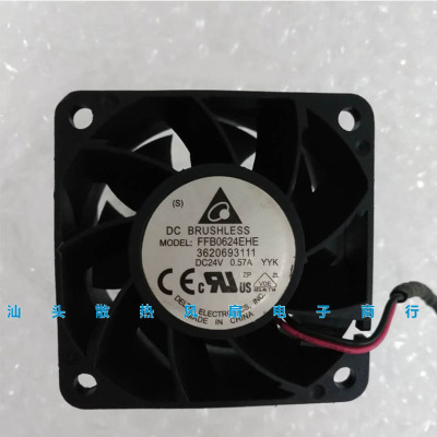 台达 FFB0624EHE DC24V 0.57A 6CM 6038 6CM双滚珠风扇60*60*38MM