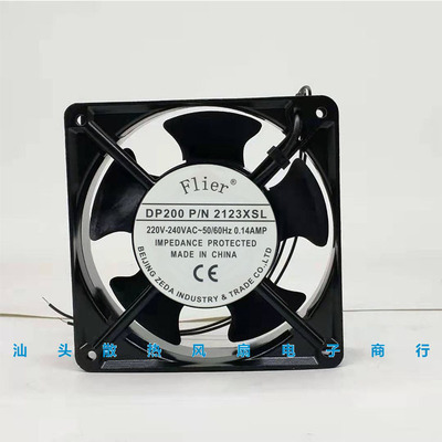 正品 Flier DP200A P/N 2123XSL AC220V 12038 12CM机柜散热风扇