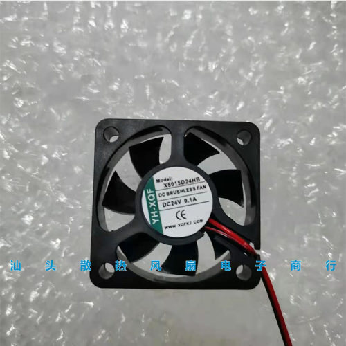 全新YH-XQF 5CM厘米 X5015D24HB DC24V 0.1A CPU电源机箱散热风扇 - 封面