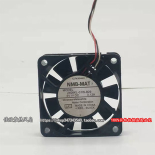 6015 0.12A 原装 01W 6cm 2406KL B29双滚珠3线静音风扇 NMB