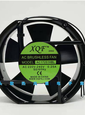 全新AC17251HBL AC220V-240V 0.25A 加湿器散热风扇 XQF 原装正品