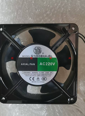 全新G12038HA2BL 12038 220/240V 0.14A 21W 电焊机散热轴流风扇
