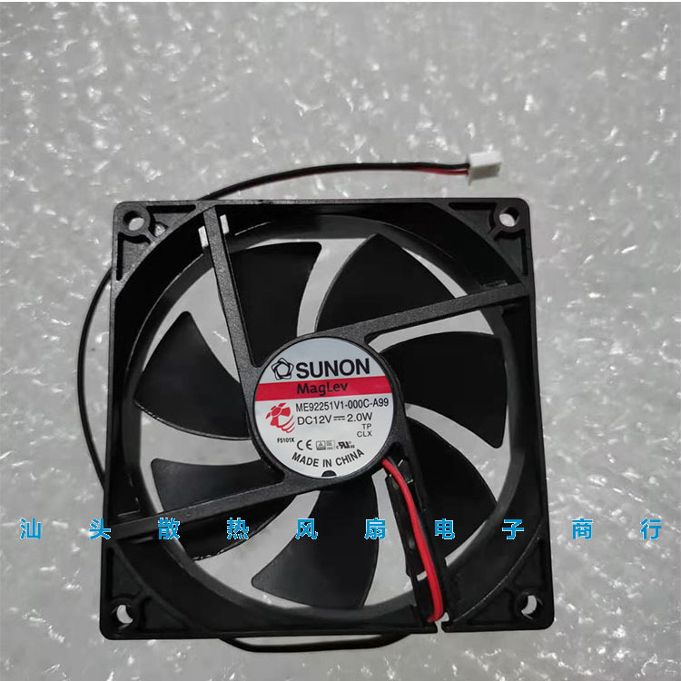 ME92251V1-000C-A99 SUNON建准9025 12V 12厘米电脑机箱散热风扇