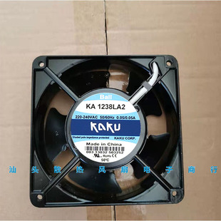 KAKU卡固KA1238LA2 AC220V 0.05A 39db低噪音静音风扇 散热风扇