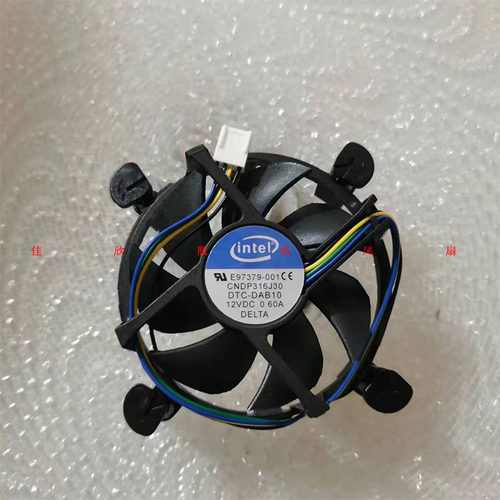 Intel英特尔 E97379-001 1155/1150/1156  CPU散热风扇12V 0.6A