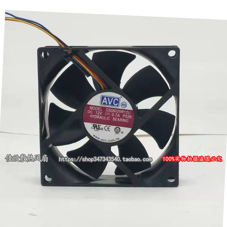 AVC 8025 12V 0.7A 8CM 8厘米 大风量 机箱散热风扇 DS08025R12U