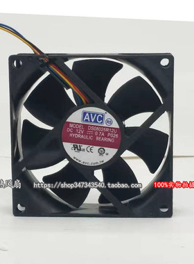 AVC 8025 12V 0.7A 8CM 8厘米 大风量 机箱散热风扇 DS08025R12U