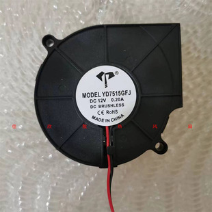 12V 7515 18V离心加湿器风扇 24V 7CM 全新大风量 鼓风机