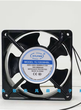 XYLFAN YL12038HBL 220V散热风机 120*120*38mm 12CM口罩机风扇