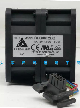 台达\Dlta 6056 12V 1.92A GFC0612DS 汽车增压高转速暴力风扇