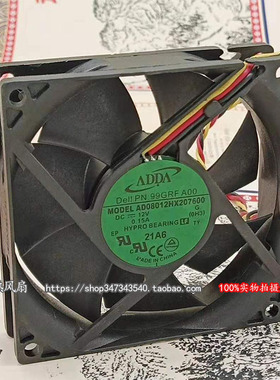 正品ADDA 8020 12V 0.15A 8CM 8厘米 机箱风扇 AD08012HX207600