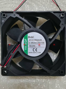 全新YH-XQF X12038D24UB DC24V 1A 12CM厘米大风量变频器散热风扇