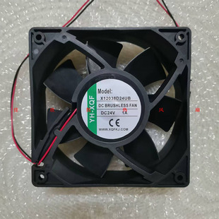全新YH-XQF X12038D24UB DC24V 1A 12CM厘米大风量变频器散热风扇