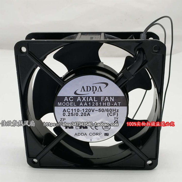 ADDA协禧 AA1281HB-AT AA1281HB-AW 12CM 12038 110V电梯散热风扇