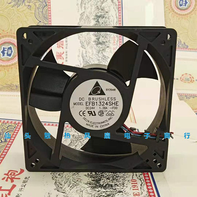 EFB1324SHE 24V 1.38A 原装台达DELTA 127*127*38 大风量轴流风扇