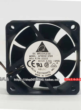 台达 AFB0612SH 6025 12V 0.32A 6CM PWM温控 大风量 暴力风扇