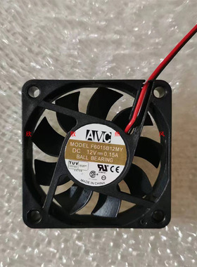 AVC 6015 6cm 12V 0.15A F6015B12MY 双滚珠静音机箱CPU散热风扇