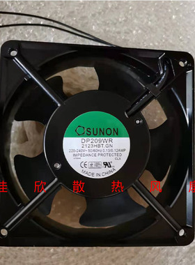 正品DP209WR 2123HBT.GN 2123HST.GN 220-240V原装建准SUNON 12CM