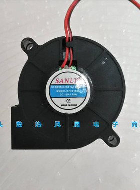 奔腾加湿器配件PJ8002 PW115 PW113 PJ1201 PJ1251风扇SF5015SL