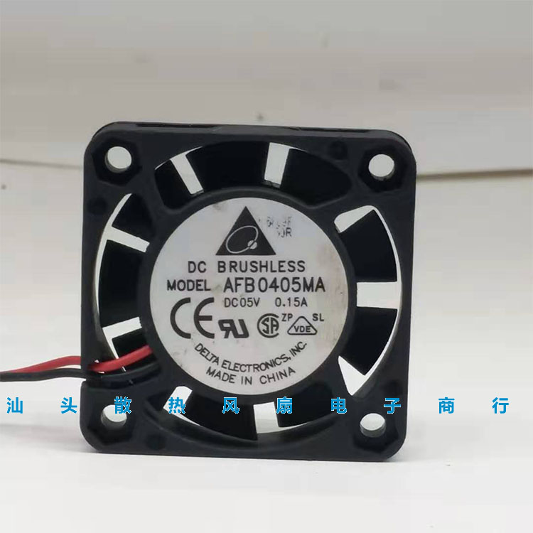 台达 AFB0405MA DC5V 0.15A 4010 4cm 4厘米散热风扇40*40*10MM