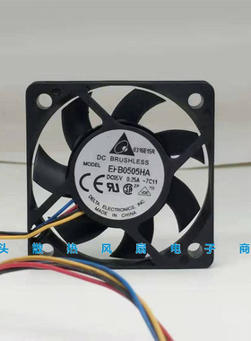 原装 台达 EFB0505HA 5010 5cm 5V 0.25A大风量小风扇50*50*10MM