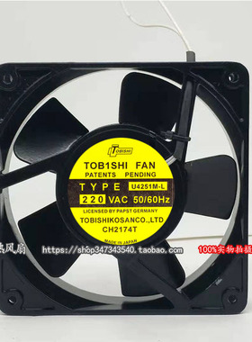 东芝 TOB1SHI U4251M-L 12025 220V 12CM 耐高温散热全金属风扇