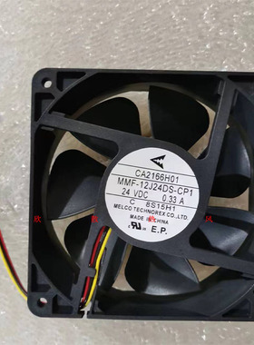 原装三菱变频器风扇 CA2166H01 MMF-12J24DS-CP1 24VDC 0.33A