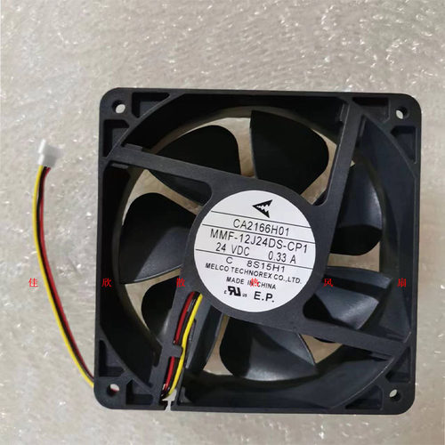 原装三菱变频器风扇 CA2166H01 MMF-12J24DS-CP1 24VDC 0.33A
