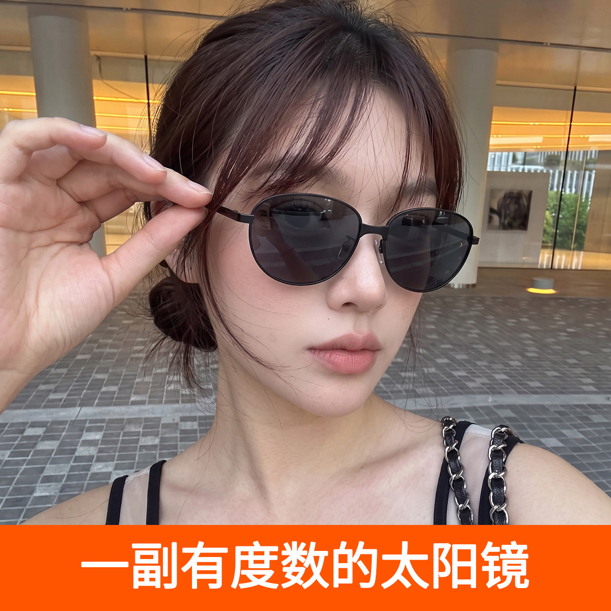 偏光防紫外线椭圆金属框墨镜