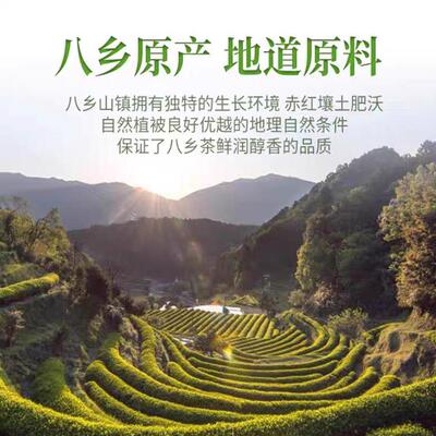 特色产区茶   野生手炒茶  324g定制茶  定制礼品
