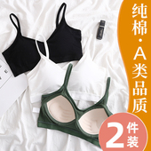 纯棉运动内衣女无钢圈薄款 美背文胸罩背心式 无痕加厚小胸聚拢抹胸